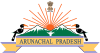 Arunachal Pradesh Government